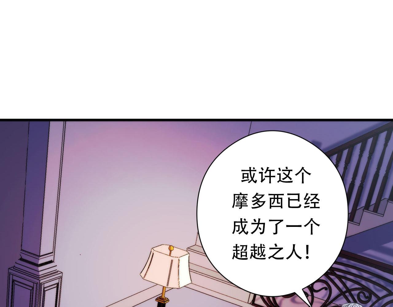 第149话青峦之国的妖石5