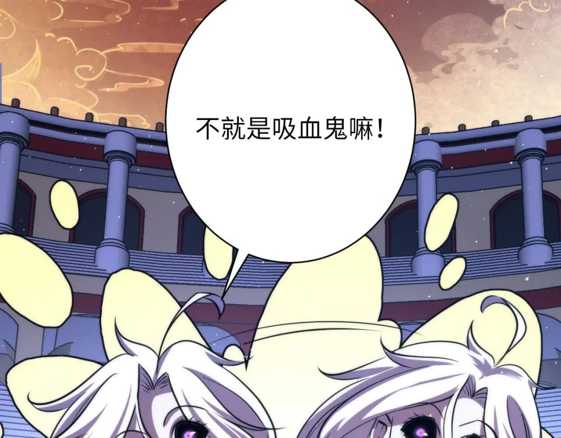 第213话 奥利弗的都市耳目24