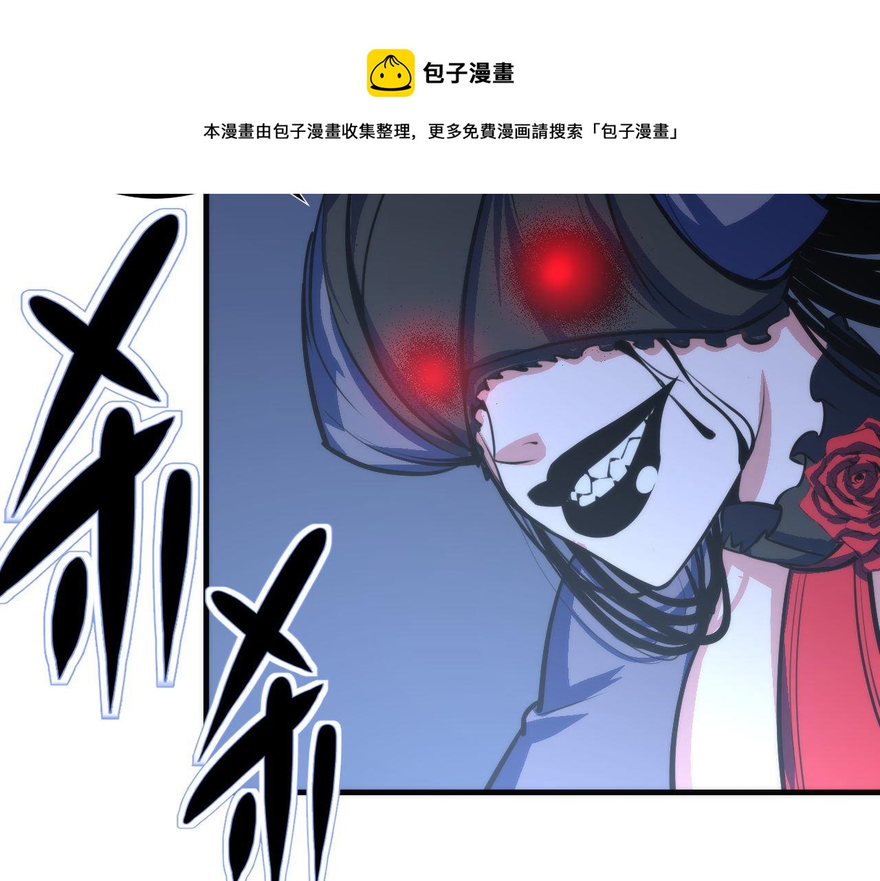 第86话 打卡狂魔杀疯了！78