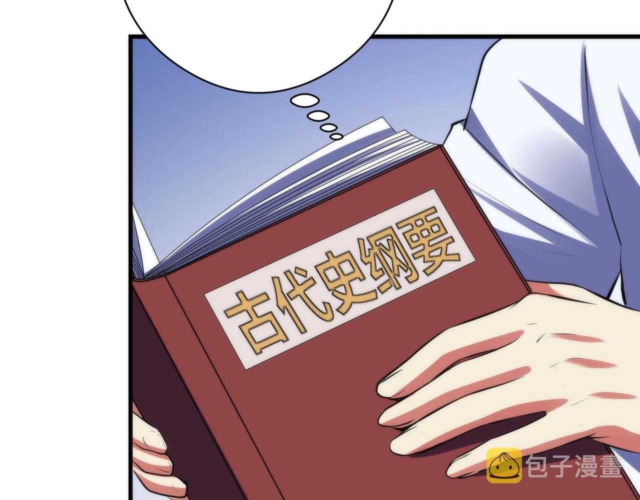 第140话和氏根源·乌合之众36