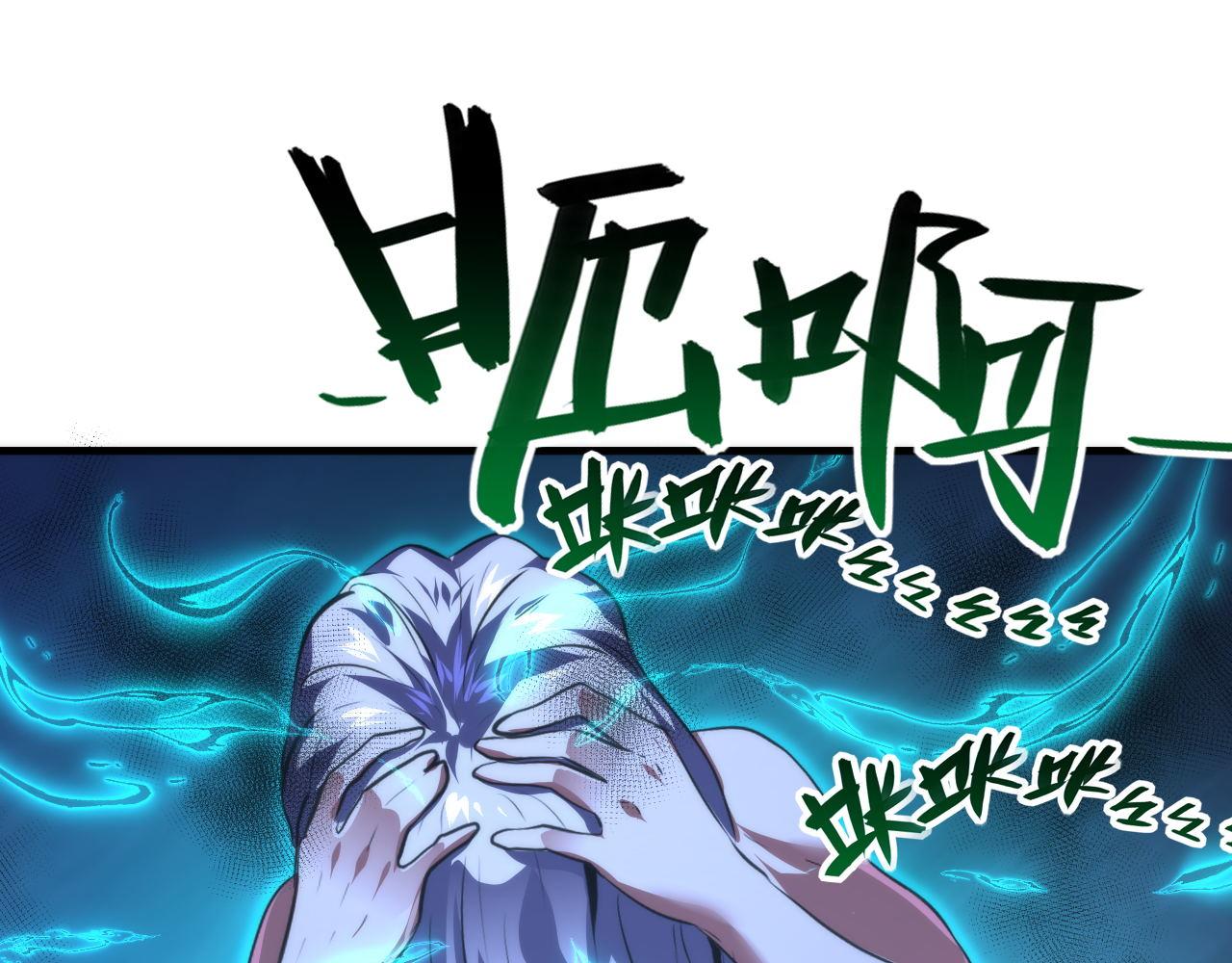 第152话妖石异变107