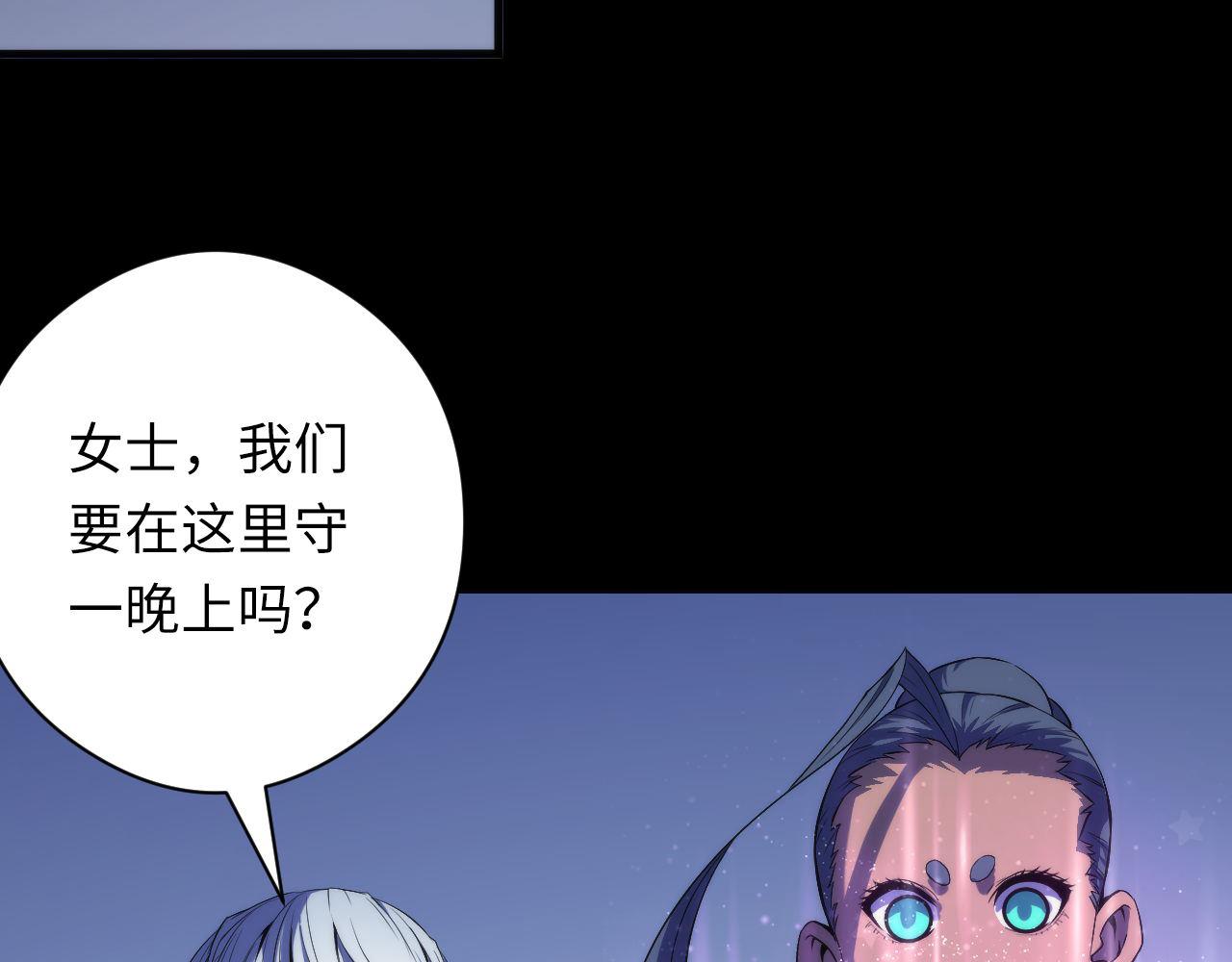 第118话 关门锁天狗！46