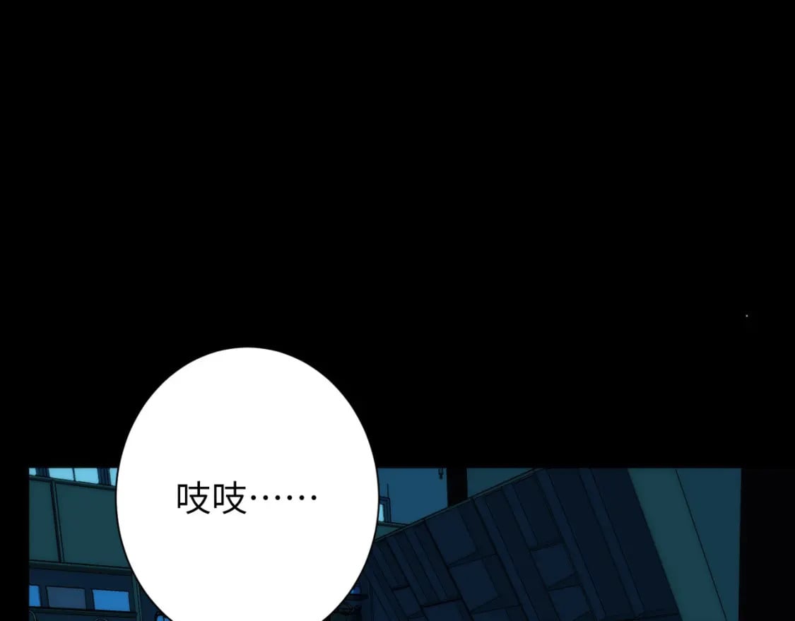 第231话 鼠鼠出击！28