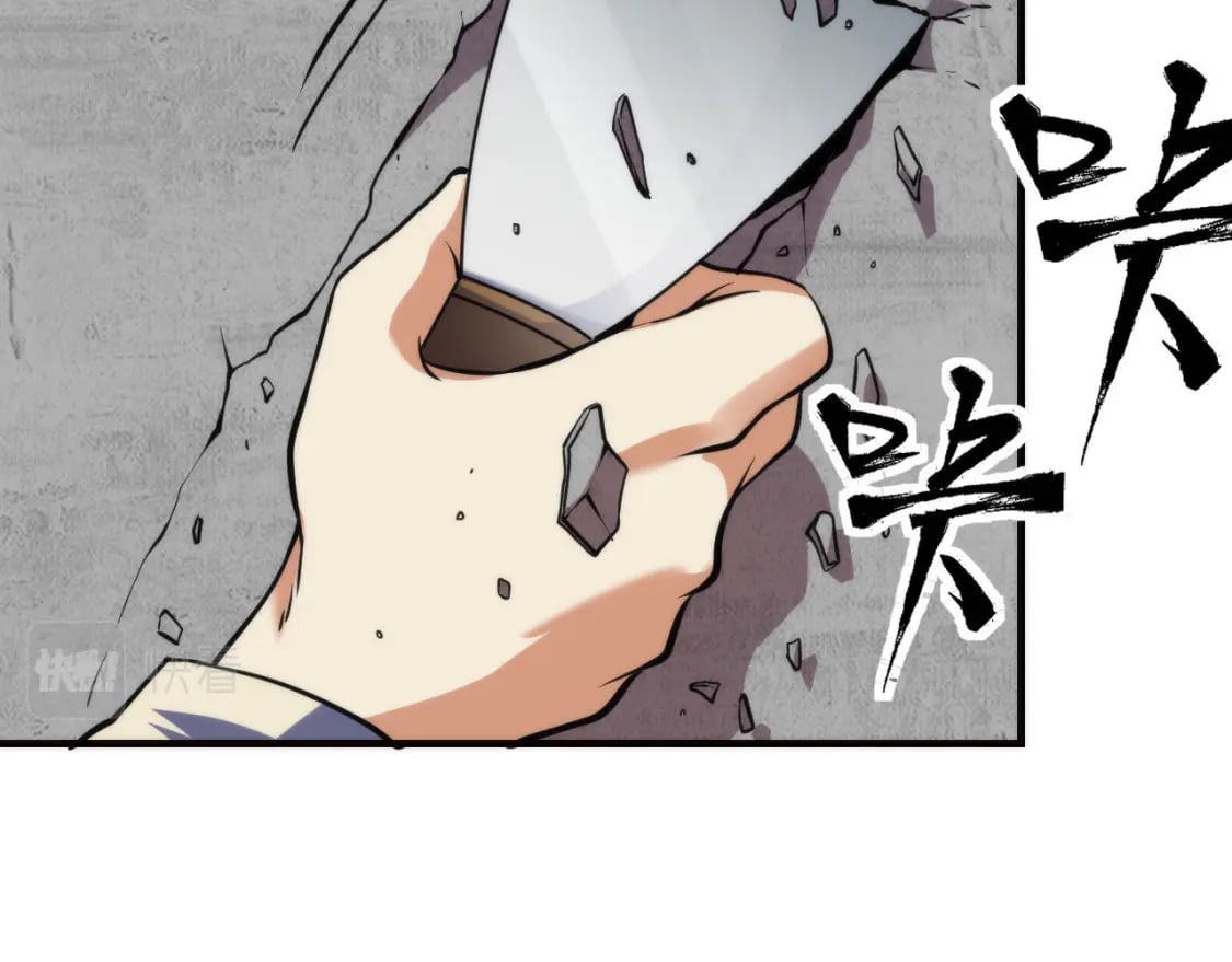 第216话 铲你墙！75