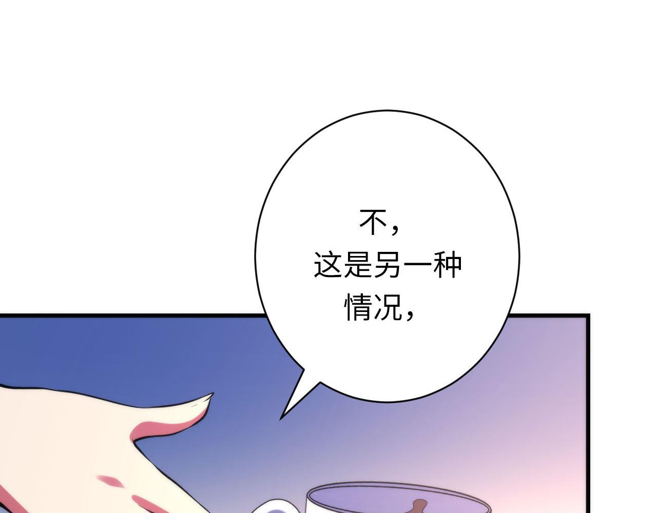 第142话老家具上的鬼神？112