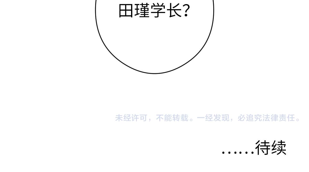 第114话 启蒙？！126