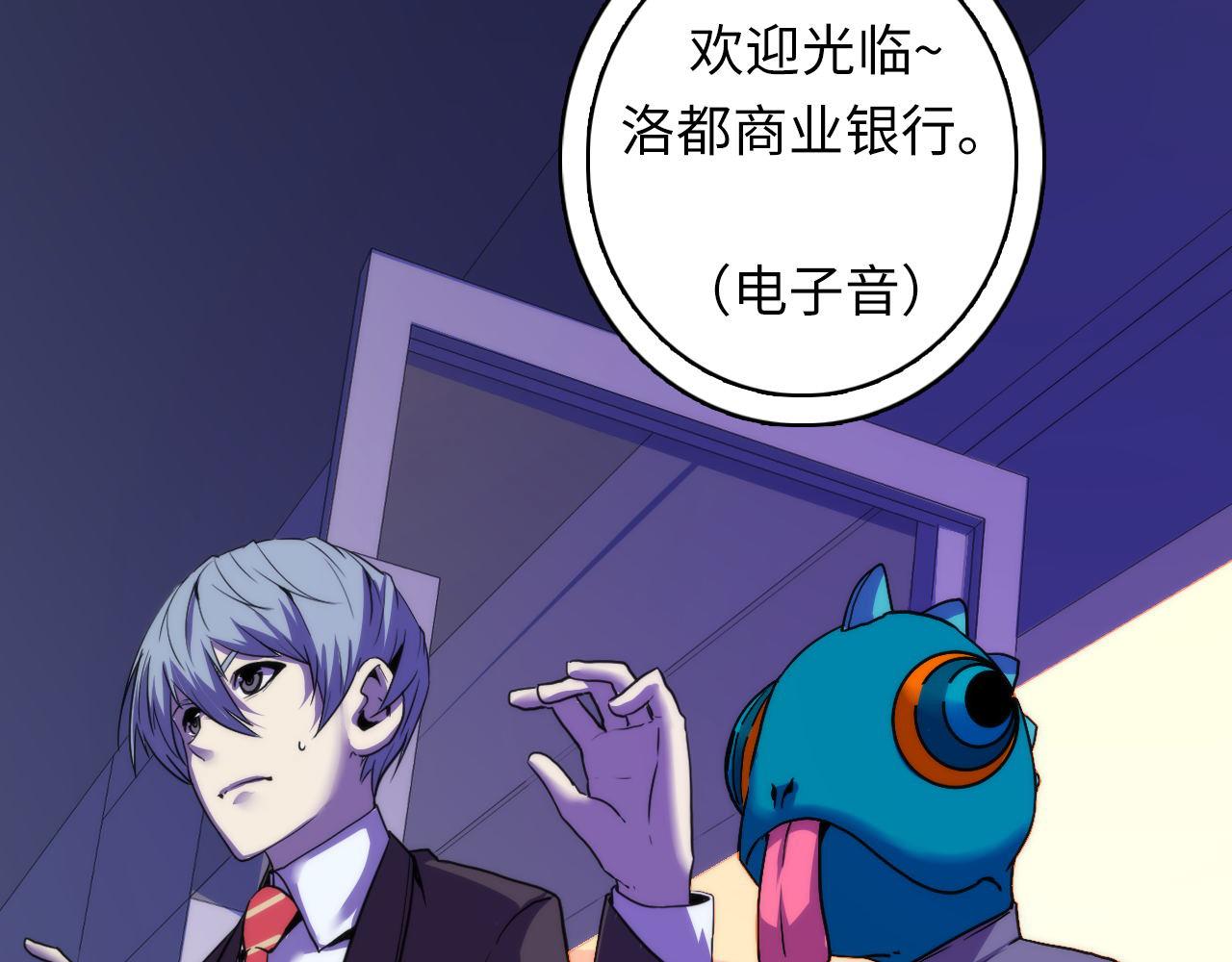 第65话 新的神秘者？7