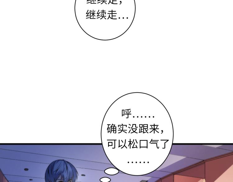 第45话 大意了！32