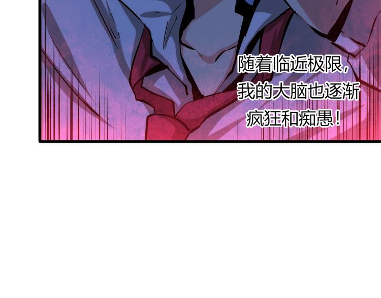 第11话 画皮109