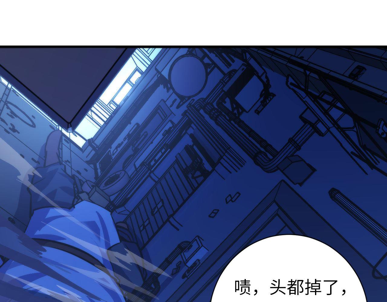 第87话 特异体质？18