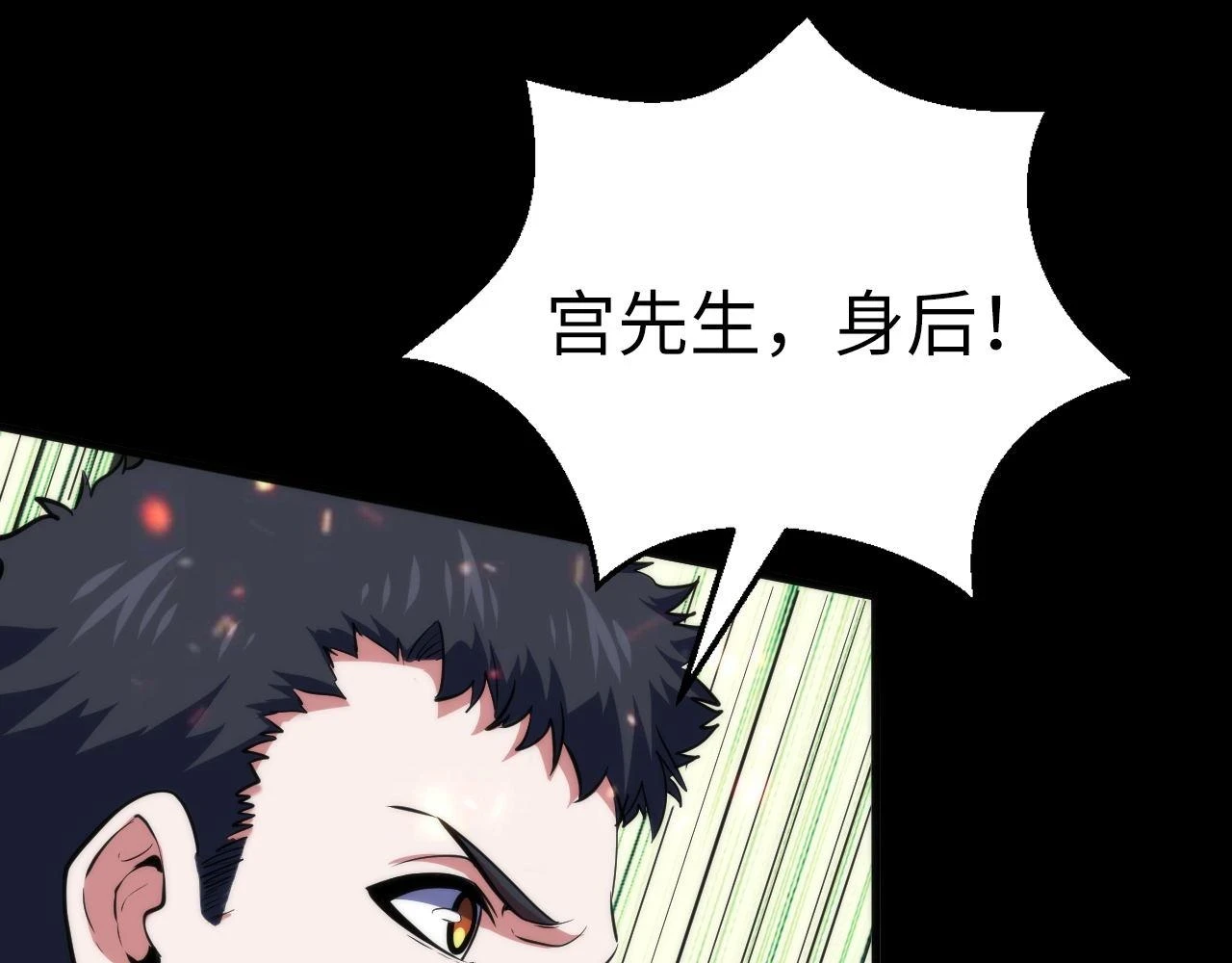 第186话 强敌出现·分头行动56