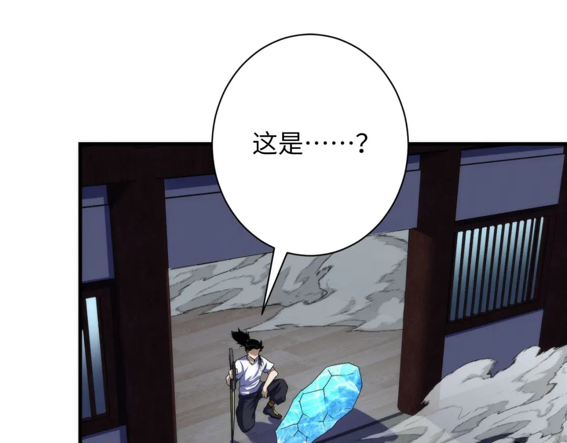 第197话 离开结界·无名英雄9