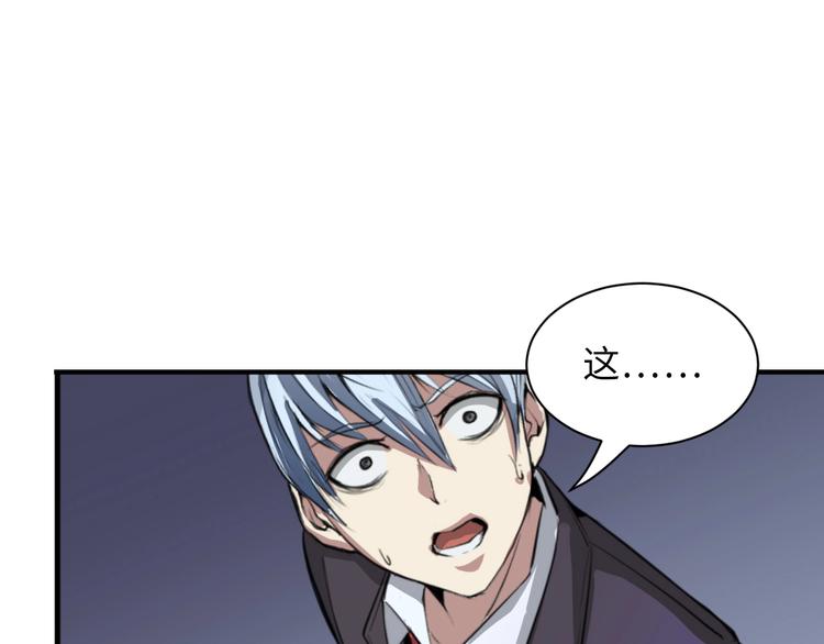 第1话 这世界疯了！217