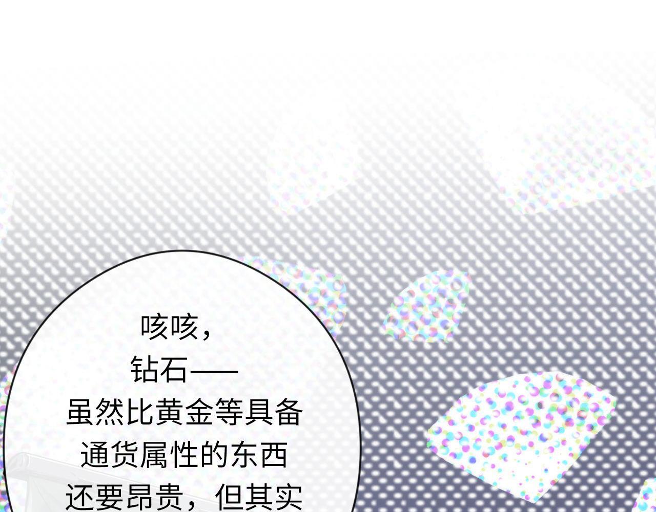 第148话世界级骗子忽悠史31