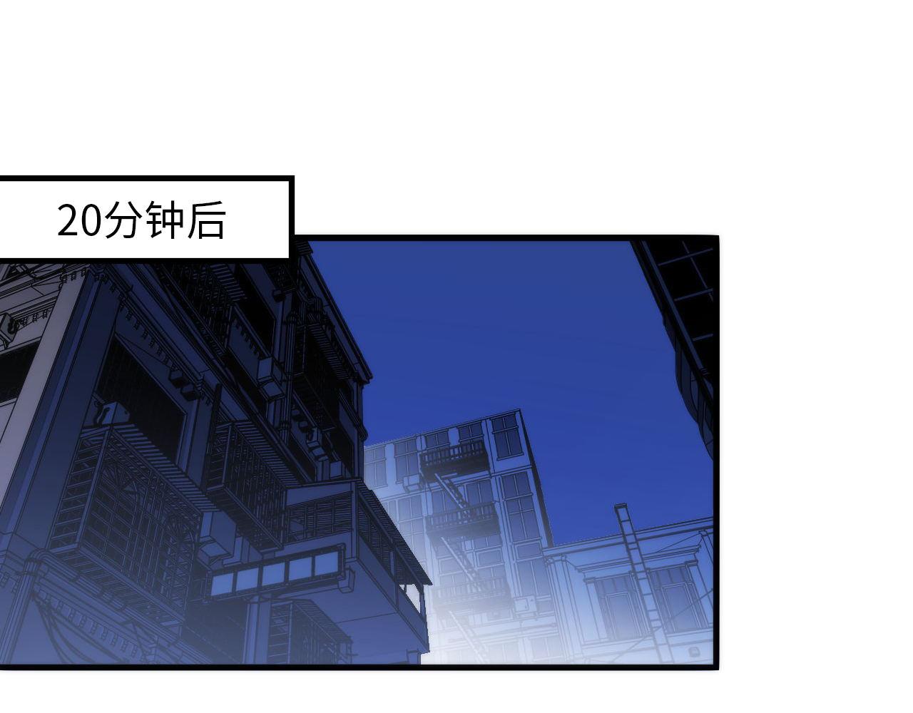 第87话 特异体质？44