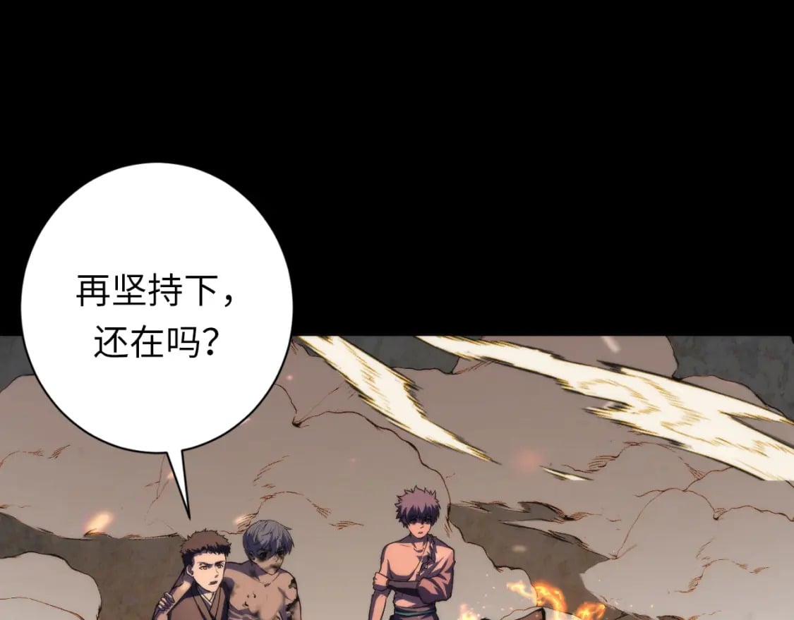 第192话 我还看得见！79