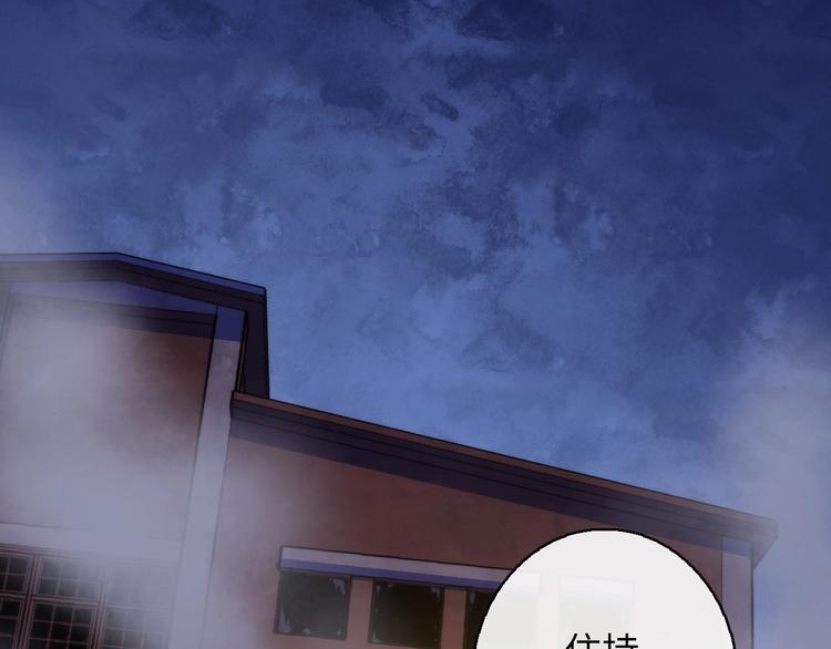 第26话 你被盯上了！45