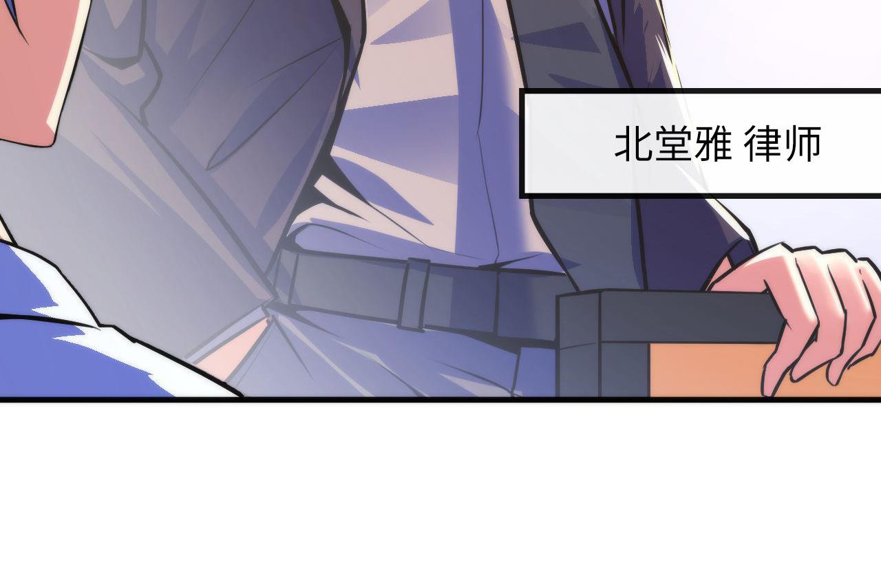 第88话 山寨是第一生产力87