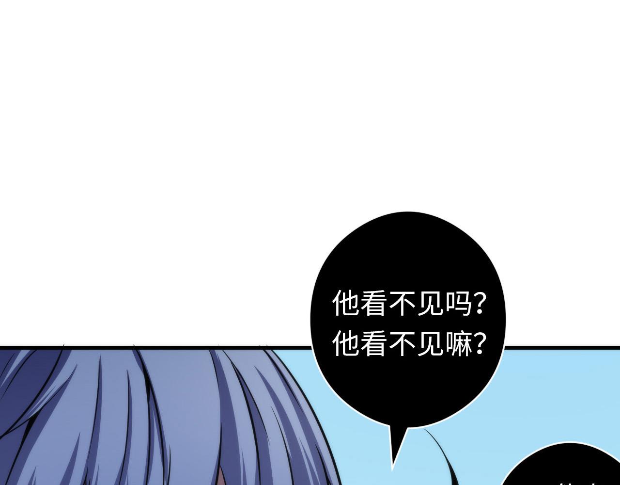 第61话 攻略鬼井玉58