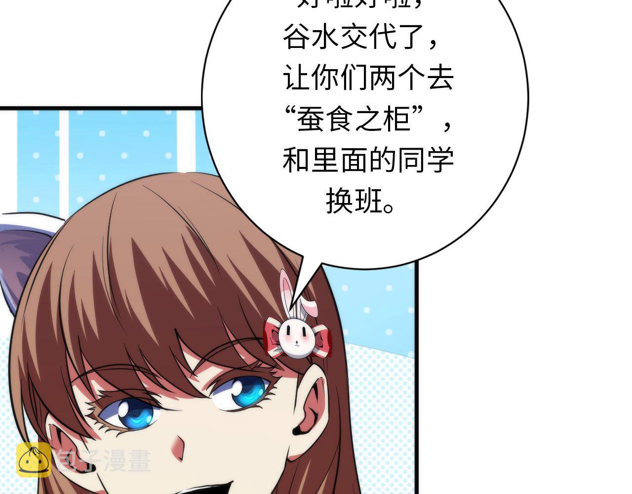 第167话 绣花鞋32