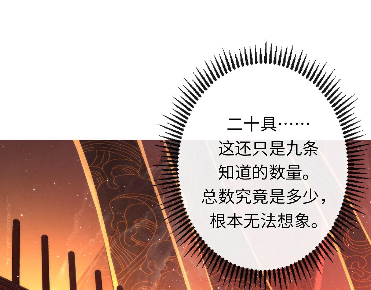 第160话 大佬不愧是大佬！5