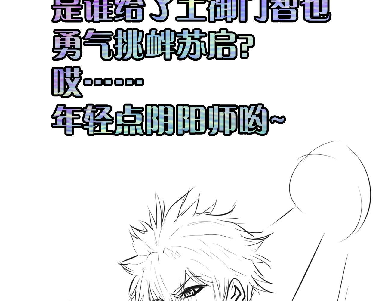第98话 进化的青春期118
