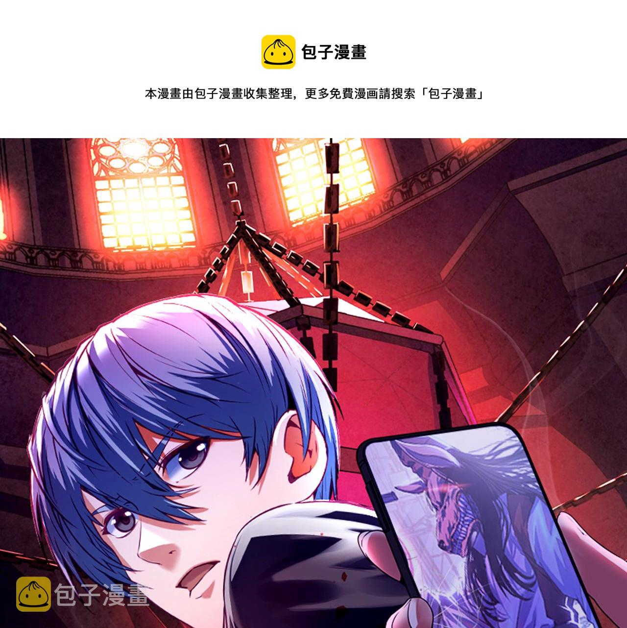 第111话 《洛都鬼神》0