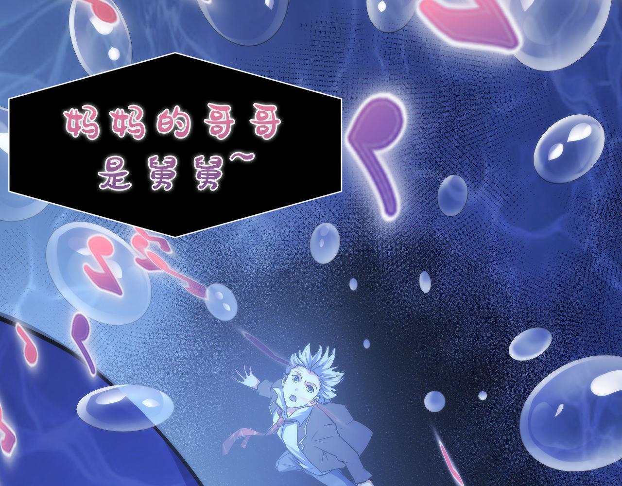 第146话偶然性？时代神秘55