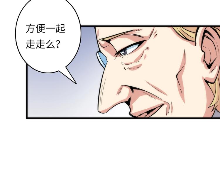 第15话 邀请函9