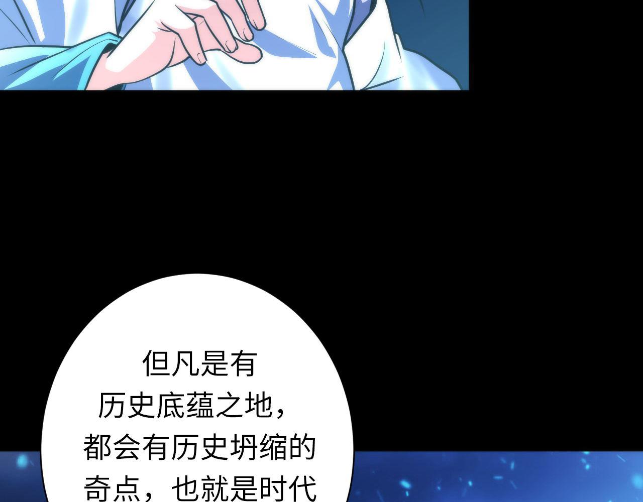第172话 时代剪影95