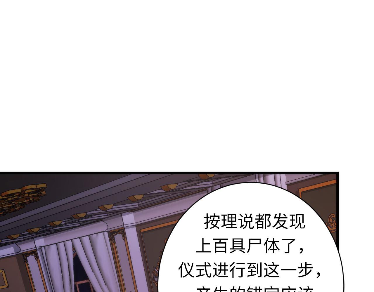 第164话 回家的线索？86