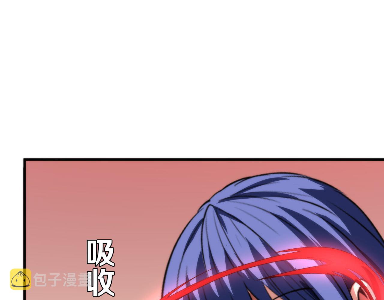 第80话 林薇上线84