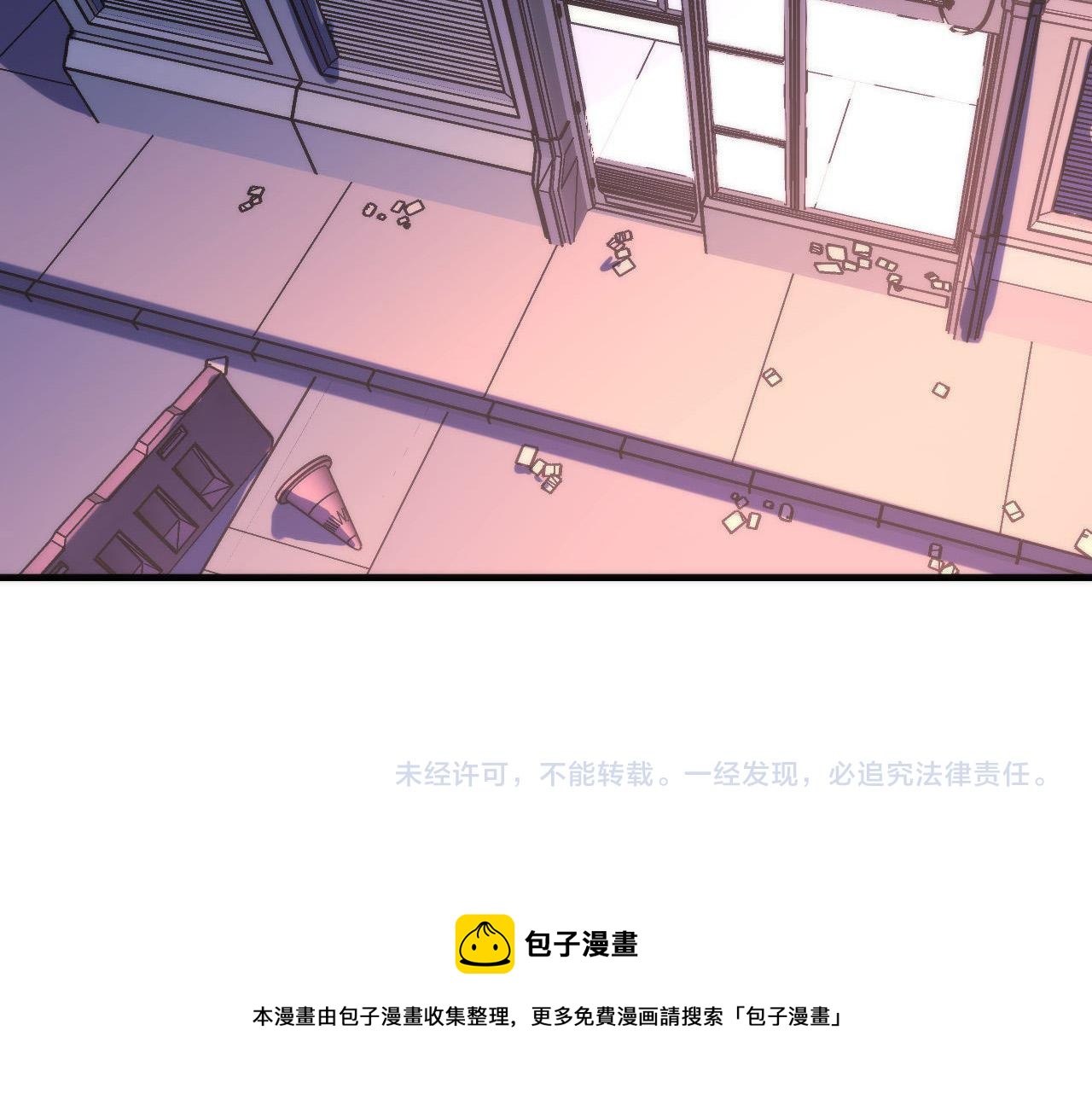 第105话 洛都神主印记136