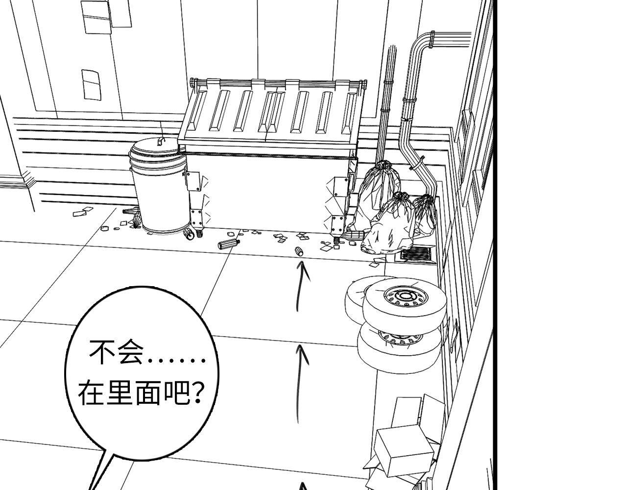 第63话 阿拉丁神灯！110