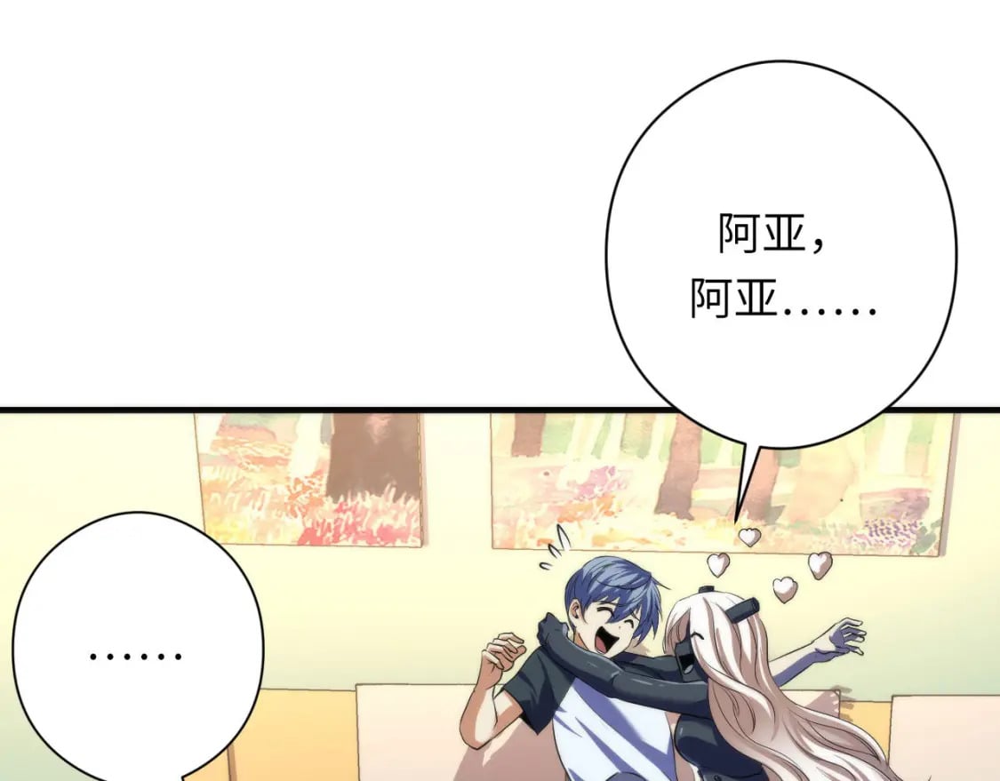 第202话 犬灵的过往125