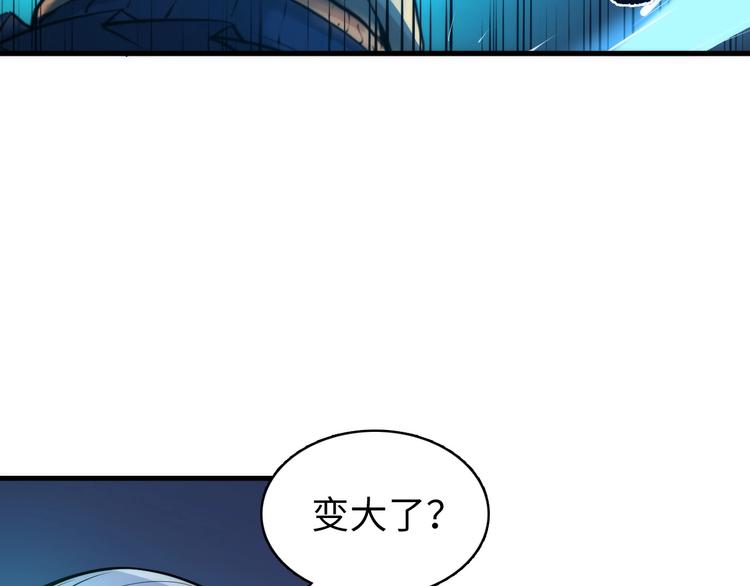第3话 这个巫女不太灵109