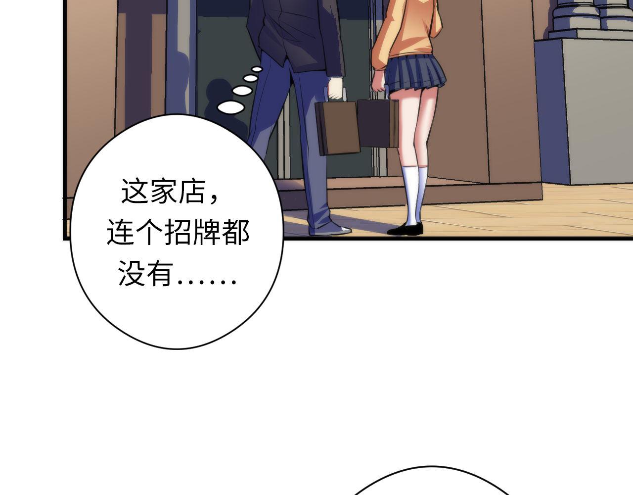 第92话 三次元相见62