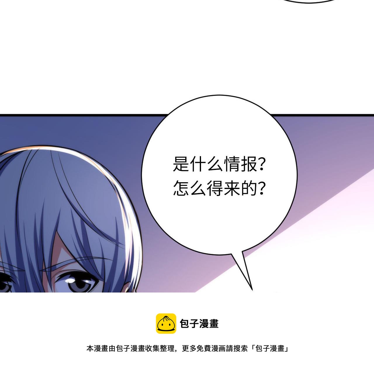 第103话 鬼之王座52