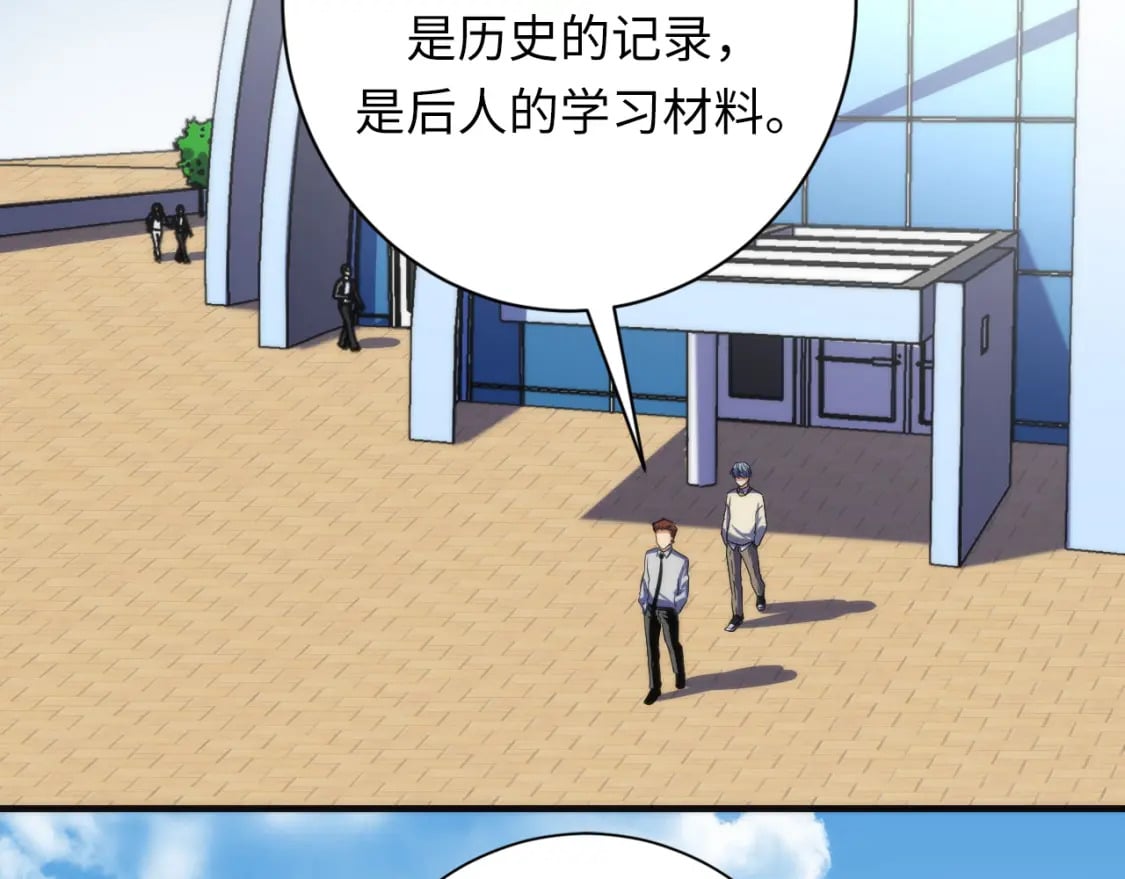 第220话 死人比活人出名110
