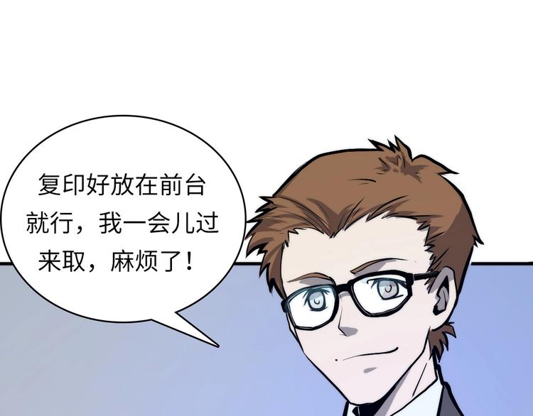 第9话 律所兼职35