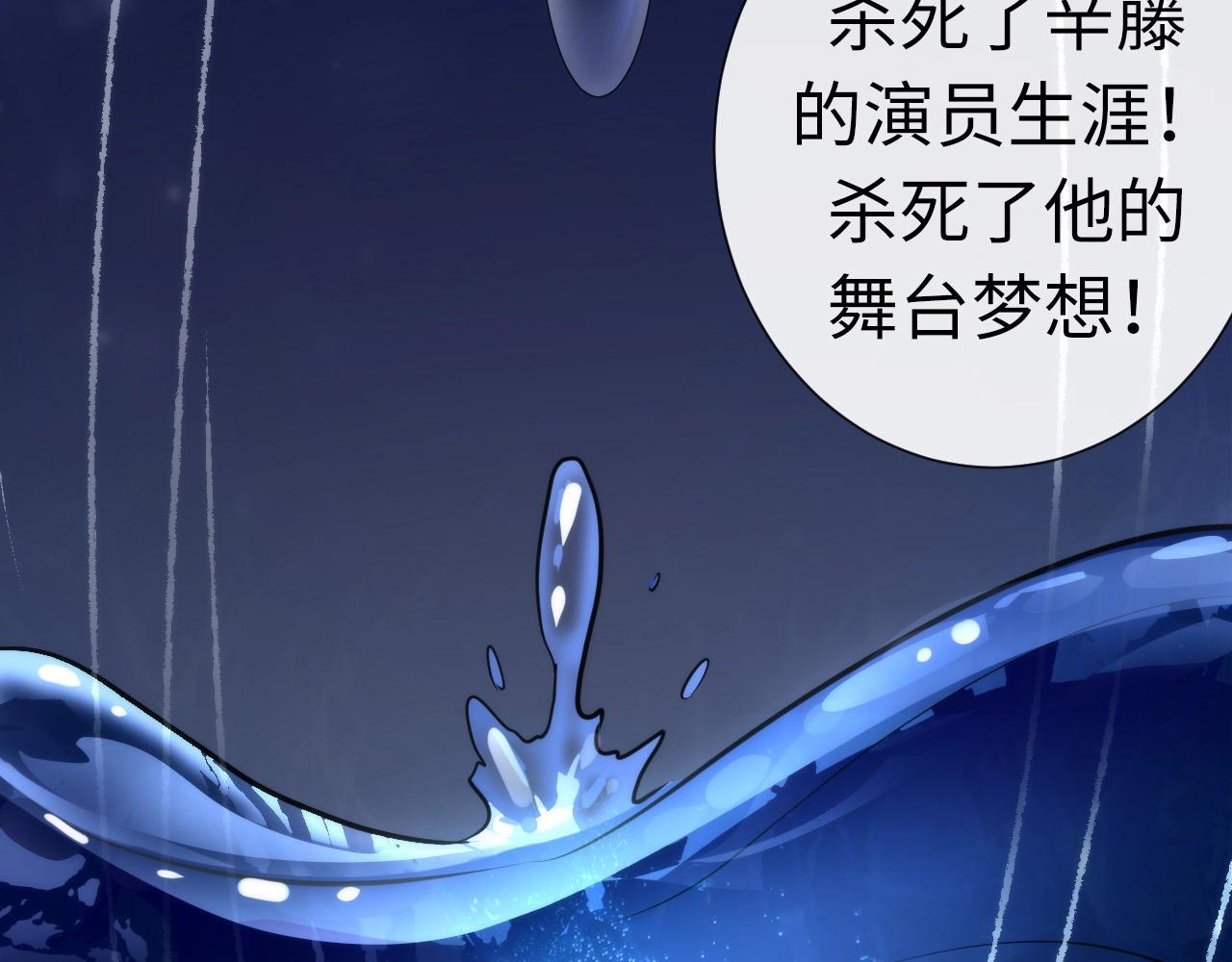 第48话 垂泪天使58