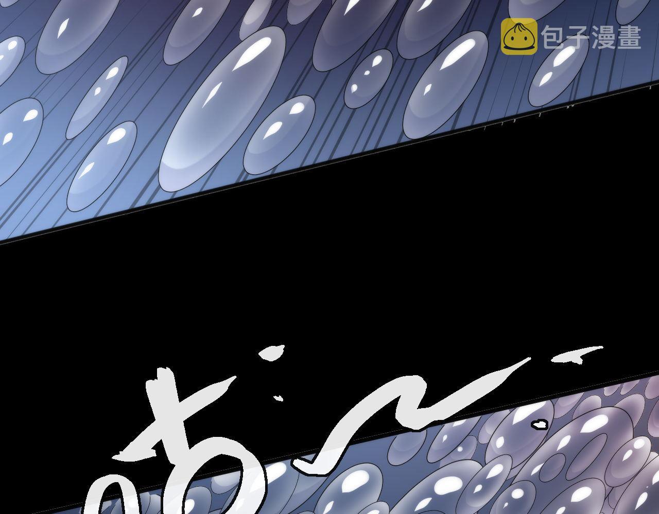第139话再次失控·和氏登场79