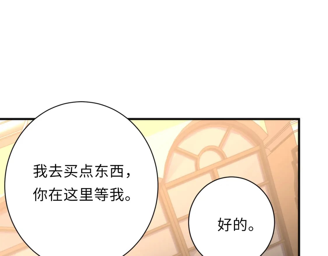 第222话 遗失手骨101