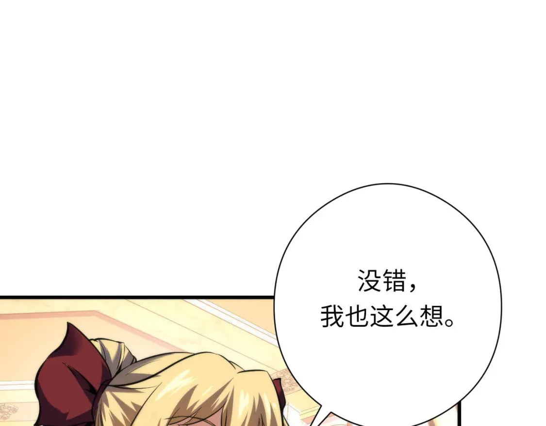 第210话 传染？104
