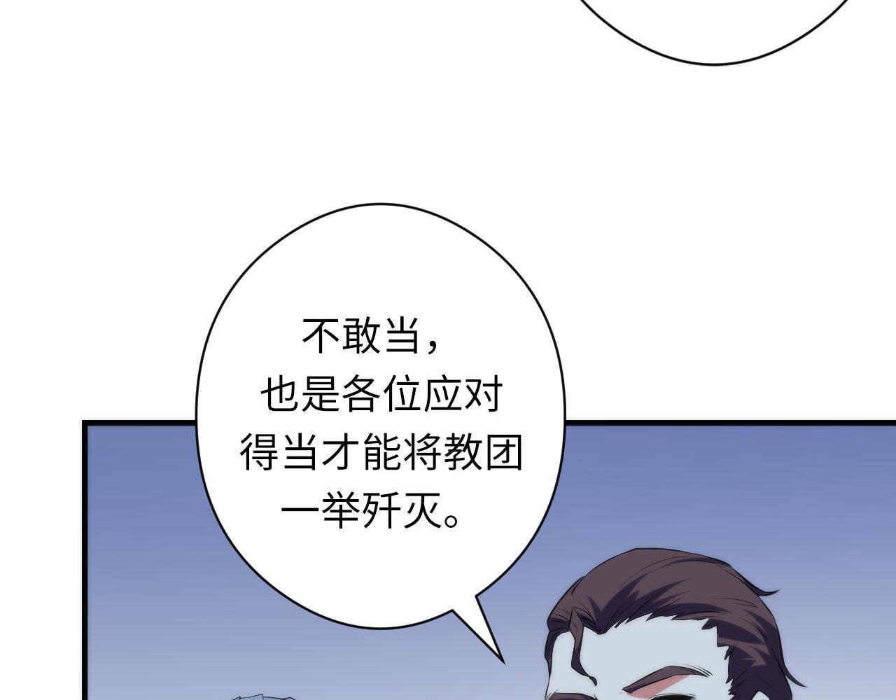 第120话 颜即是正义47