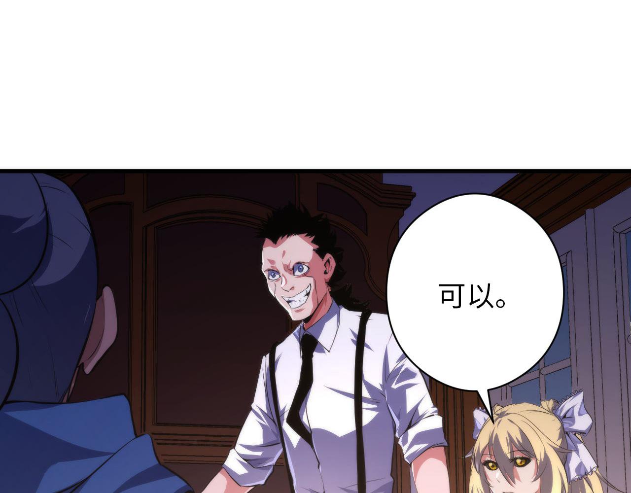 第148话世界级骗子忽悠史12