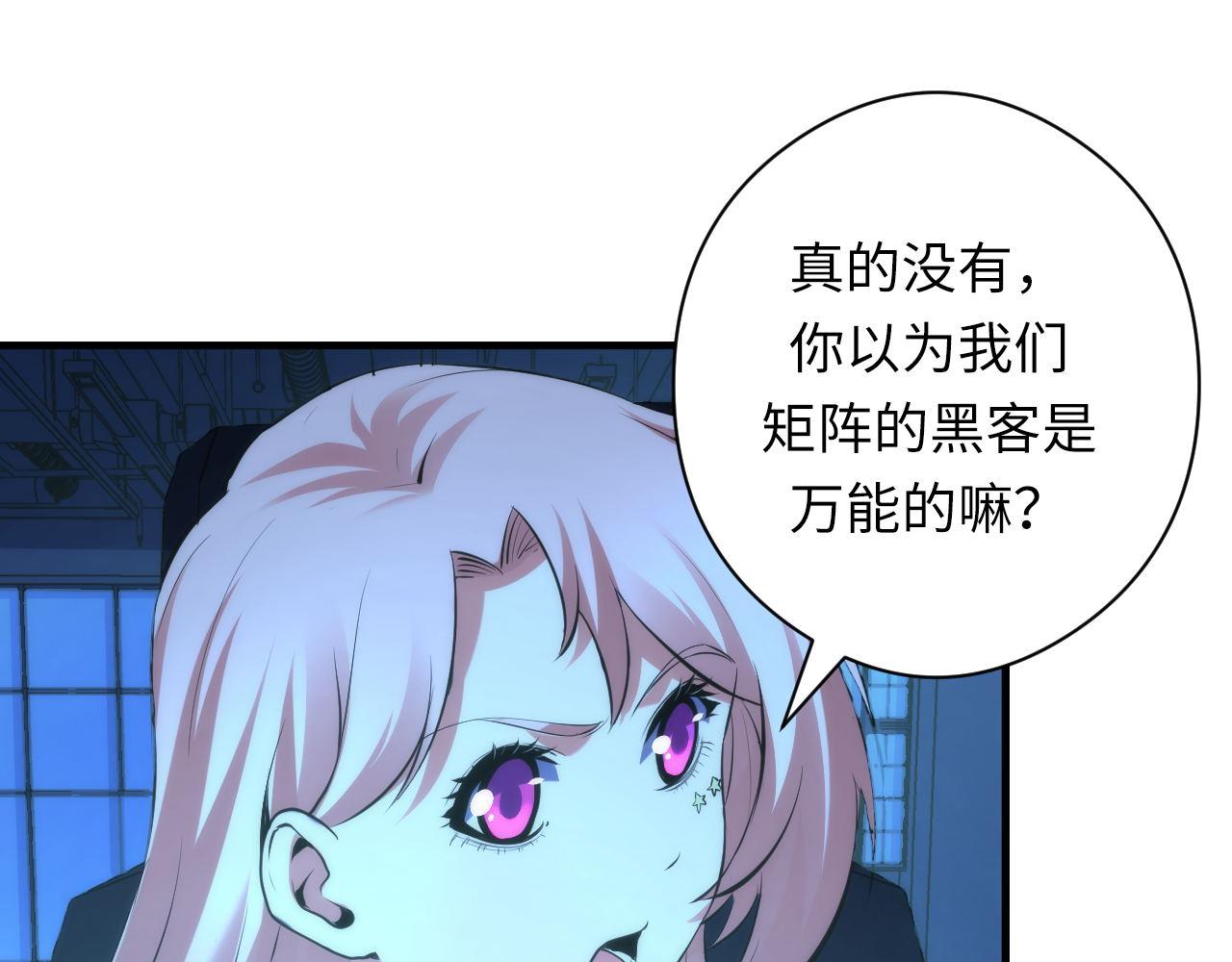 第156话 锚定增加40