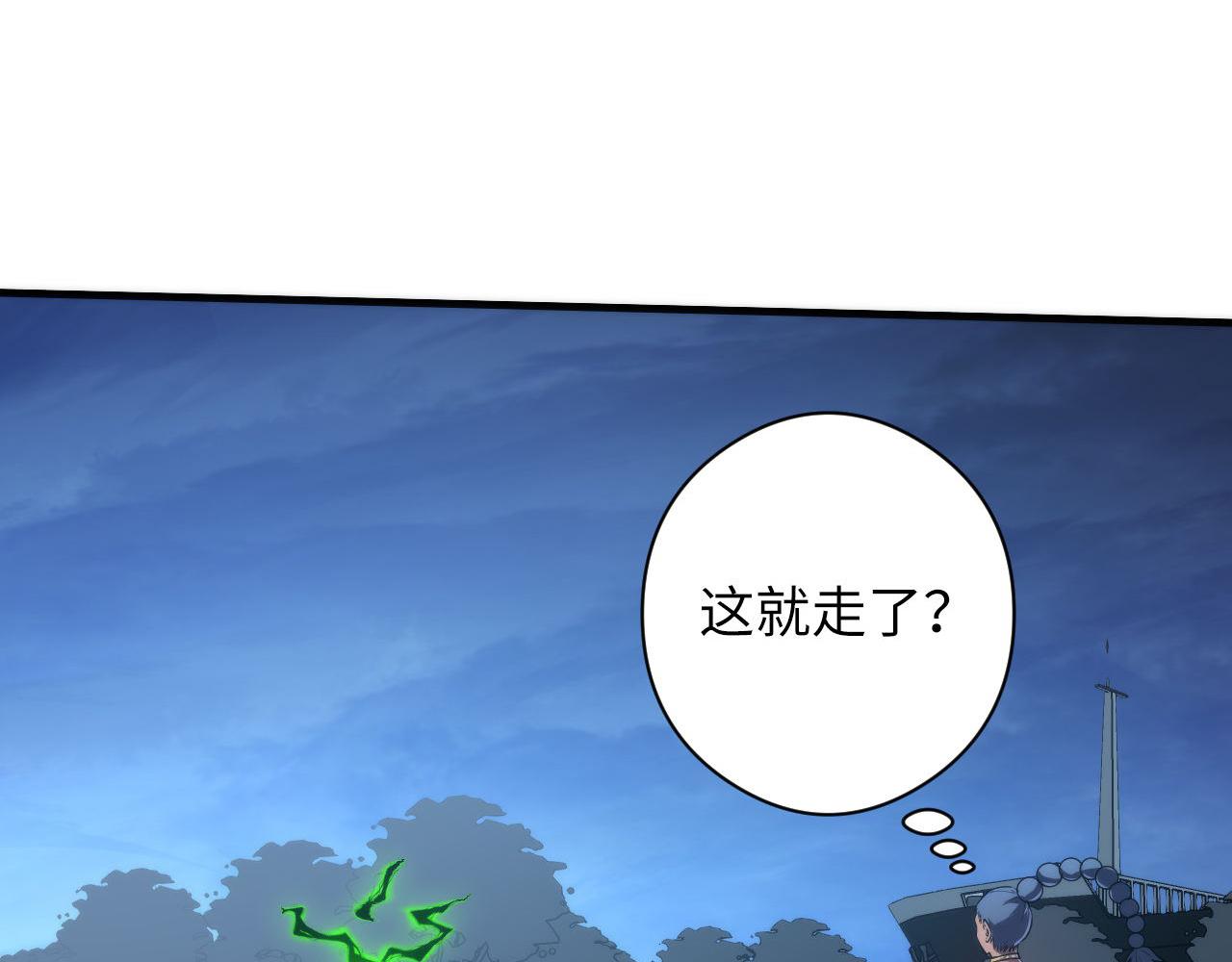 第177话 束手就擒？74