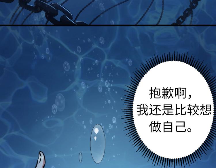 第34话 第一位信徒？74