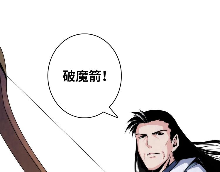 第25话 姑获鸟的狂信徒71